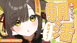 ライファ / Raifaの配信のサムネイル画像