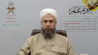 صورة مصغرة لسلسلة تثبيت وحفظ وتفسير ( جزء عَمَّ )