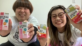 【よしもとグッズチャンネル】あなたはどれをチョイス？オモシロクナールかもしれないお菓子た