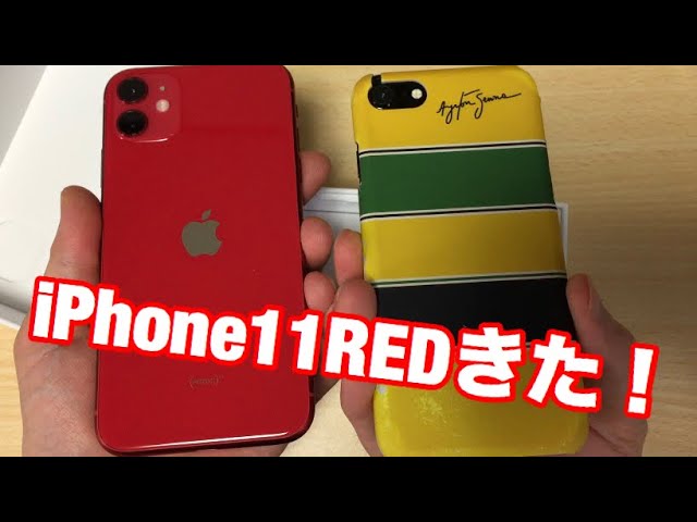 Yasさん専用 iPhone11 レッド 71Le3sd3F7L._UF350,350_QL80_.jpg