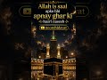 iيَا مَنْ صَلَّى عَلَى كُلِّ الْأَنْبِيَاءِ|naatshareef#shorts#alightmotion #TIMELAPSE#motivational