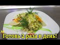 Готовлю два раза в день. Салат из капусты. Свежий, вкусный, необычный.