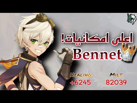 اقوى مستوى ممكن يوصله    