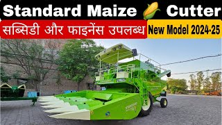 Standard Maize 🌽Cutter || Full Details || New Model 2024-25  #maize  #farming #harvest #combine