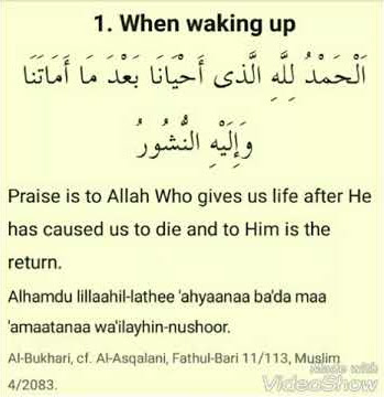 Dua: When waking up