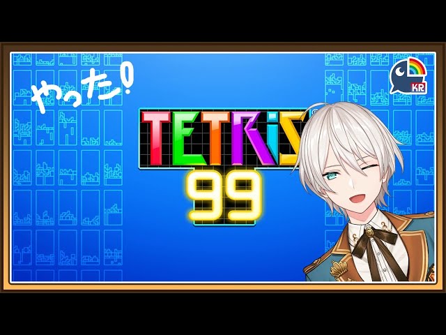 【Tetris99】 T스핀이란 뭘까요のサムネイル