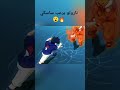 ناروتو يرعب ساسكي  