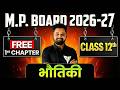 🔴 तेजस बैच 2027 | Class 12 | 1st Chapter FREE (Part:- 12) | MPBOARD | MOST POWERFUL BATCH 🔥