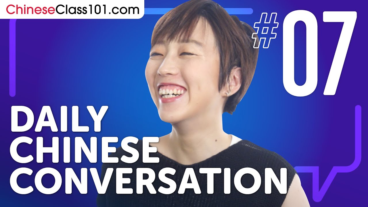 Learn How to Use the Preposition 给 in Chinese | Daily Chinese ...