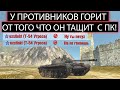 ОРУ! ЕГО ХЕЙТЯТ, ЗА ТО ЧТО ОН КРАСИВО ТАЩИТ С ПК Т62а WOT BLITZ