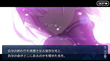 マシュ オルテナウス