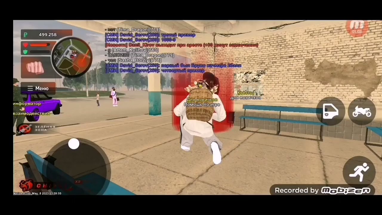 Баг Блэк Раша смотреть без регистрации и смс - YouTube