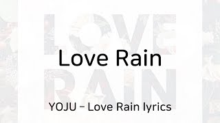 유주 - Love Rain (Feat.수란) 가사 (YOJU - Love Rain (Feat.SURAN) lyrics)