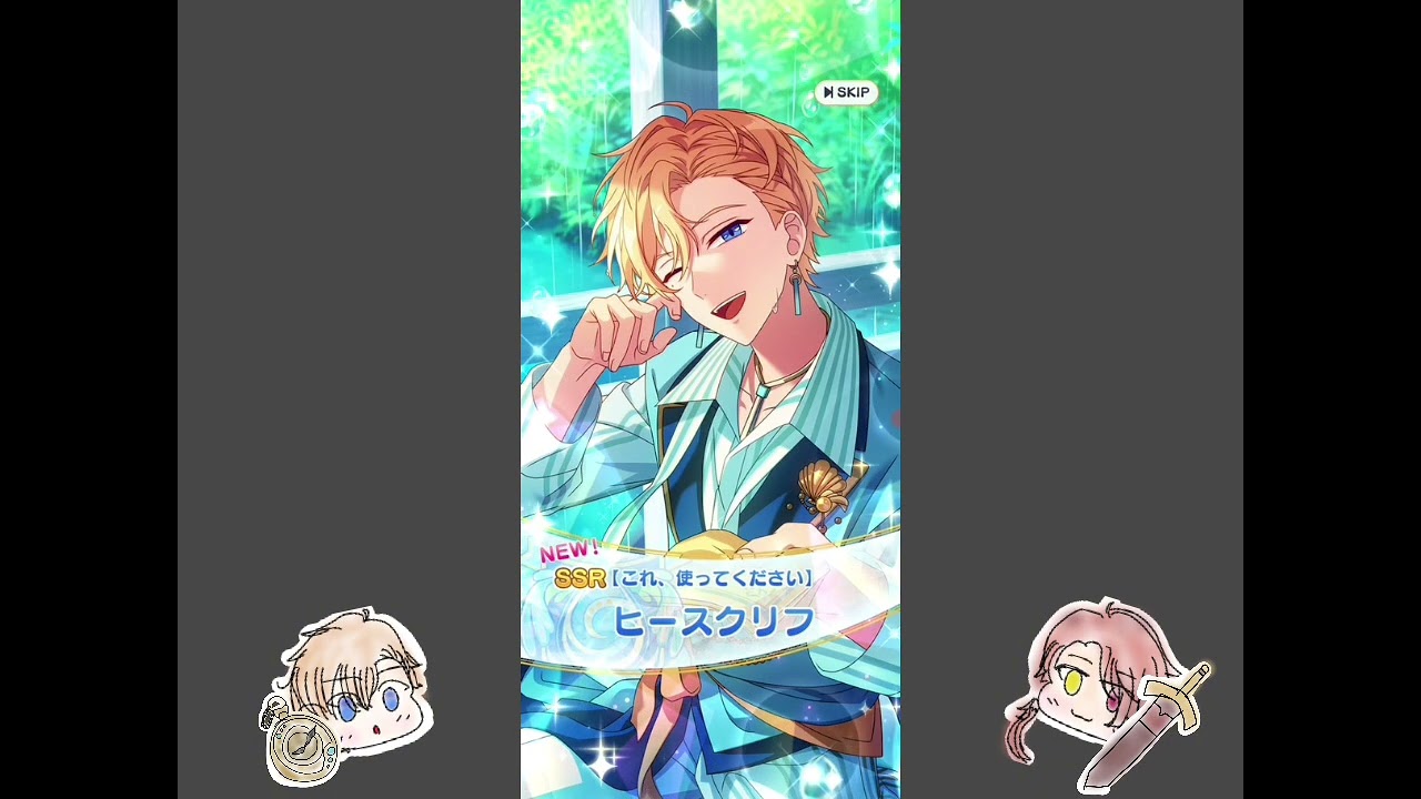 まほやく】ヒースクリフお誕生日2026🎉【ガチャ動画】 - YouTube