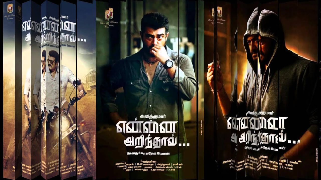 Yennai Arindhaal First Look Posters- 1 2 3 ~ Thala 55
