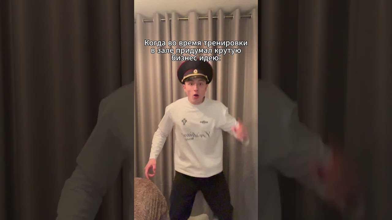 ⁉️Лонгслив из видео можно купить на сайте по ссылке в профиле⁉️Пытаюсь стать популярным день 166: ⁉️