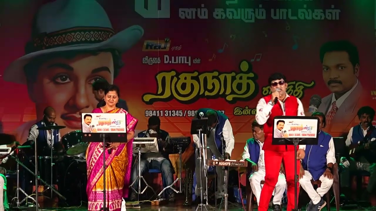 🌹Inbame Unthan🌹#mgr #mgrhits #evergreenhits #golden #love #music #70s #70smusic #tms #susheelahits 