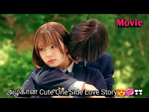 THE POPULAR BOY falls in love with the SHY GIRL and they have a SECRET RELATIONSHIP💞💞