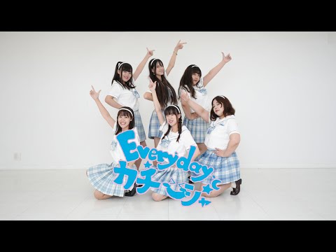 【踊ってみた】Everyday、カチューシャ/AKB48(定点ver)【Team ESH】