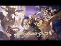 "Пробудишься - рыдай!" - 3 Honkai: Star Rail пч. 2.2 (прохождение без комментариев)
