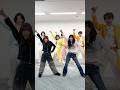#ほんまやでダンス ☆with #TSUZUMI さん #RINON さん（ME:I）@official_me_i_ #ME_I #ミーアイ #미아이 #モナキ #ほんまやでなんでやねんしらんけど