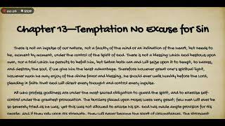 MYP Chpater 13: Temptation No Excuse for Sin