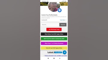 patna university ug 1st merit list 2022 download | patna university cutoff 2022-25 #shorts