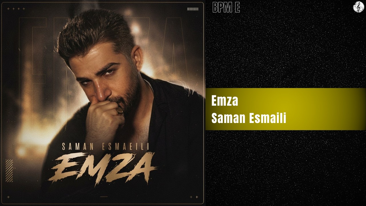 Watch Saman Esmaili - Emza | سامان اسماعیلی - امضاء on YouTube Watch Saman Esmaili - Emza | سامان اسماعیلی - امضاء on YouTube