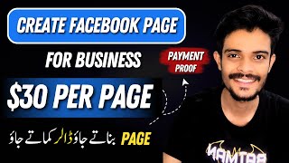 How to Create Facebook Business Page 2023 and Earn Money Online