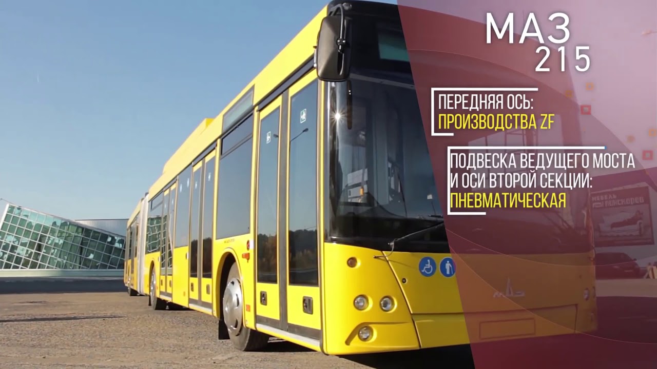 Маз 215 спб