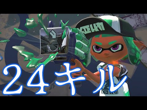 【初ASMR】クラッシュブラスターが最強すぎて誰でも勝てるらしいｗｗｗｗｗｗｗｗｗｗ【スプラトゥーン２/Splatoon2】