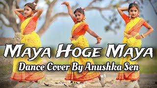 Maya Hoge Maya Song Dance Cover Hka Sen Cg Viral Song