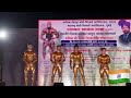 60 kg Nashik Shree competition beautiful body 🇮🇳💪