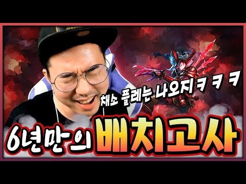 [<strong>롤</strong>] 그동안 숨겨왔던 🔥<strong>칼리스타</strong> 2000판 카이팅🔥 공개합니다ㅋㅋㅋㅋㅋ