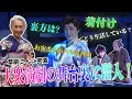 舞台裏は着物だらけ👘大衆演劇の裏側に潜入❗️女形ならではの着付けとは⁉️花形役者の楽屋にあるものは❓初心者でも楽しめる大衆演劇・劇場ツアーも❗️【着物・サト流#94】