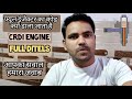 #Carengineproblem #Manish #Technology #fuel_injector How injector code works
