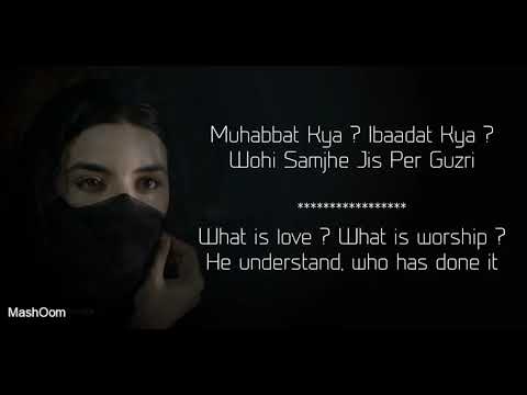 y2mate com   Khuda Aur Mohabbat OST Lyrics With Translation Geo Tv Drama 9qO8tHQFsG0 1080p