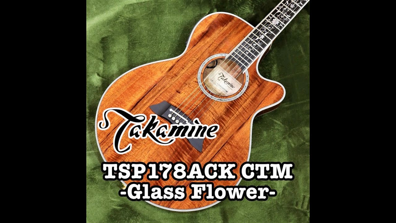 試奏動画】Takamine TSP178ACK CTM -Glass Flower- - YouTube