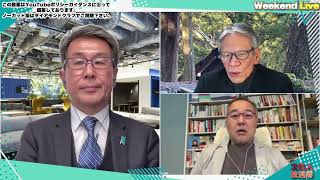 文化人放送局の配信のサムネイル画像