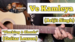 Ve Kamleya - Rocky Aur Rani Kii Prem Kahaani | Guitar Lesson | Plucking & Chords | (Arijit Singh)
