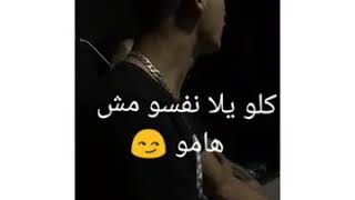 امين خطاب اغنيه وانا الي كان قتلني💔