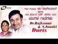 Dr.Rajkumar & S.Janaki Kannada Duet Songs  | Kannada Video Songs from Kannada Films