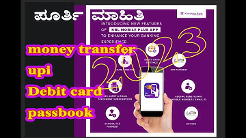 #kbl  Mobile Plus App