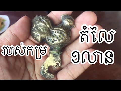 ឆ្នាំអ៊ុតដែលមានតម្លៃថ្លៃបំផុត, របស់បុរាណដែលកម្រមាន ម៉ាសុីនដេរបុរាណ របស់មានតំលៃ