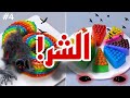 4 شموخ وريان قصص رون
