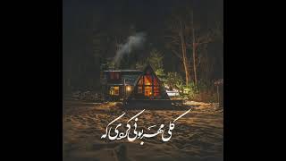 میثم ابراهیمی - جون دلم Meysam Ebrahimi - Jone Delam