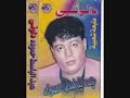 نشأت لطفي عانديني غناء عبدالباسط حموده mp3