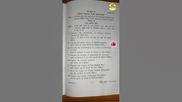 MAHI-02 | VMOU M.A. history 1st year paper | vmou में MA का exam Peper कैसा आता है.......