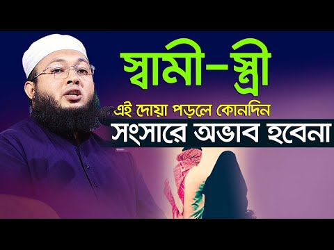 ভিডিও: দুর্বৃত্তের স্ত্রী হওয়ার অর্থ কী?