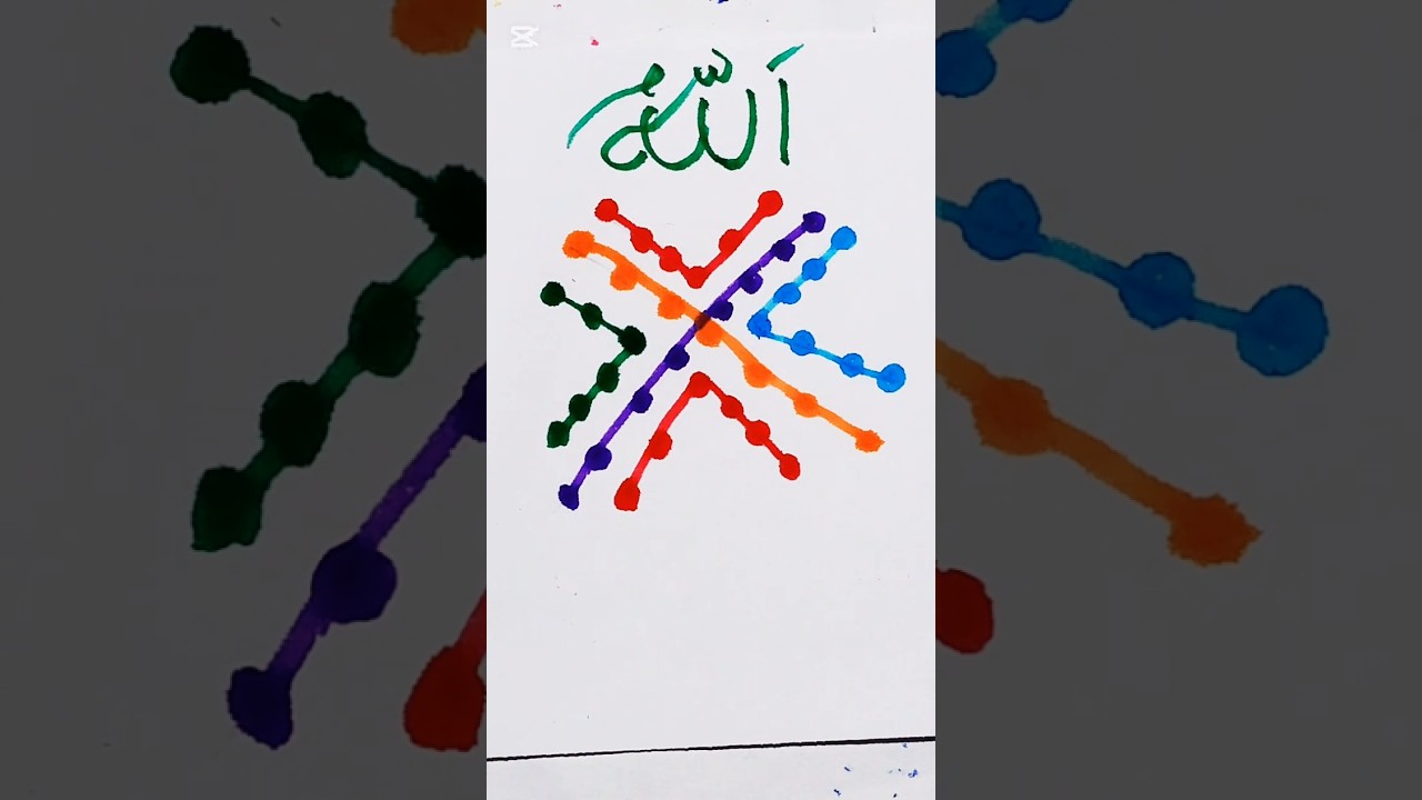Allah name 👉arabic #foryou